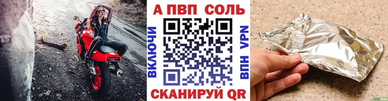 купить наркотики сайты  Неман  А ПВП VHQ 
