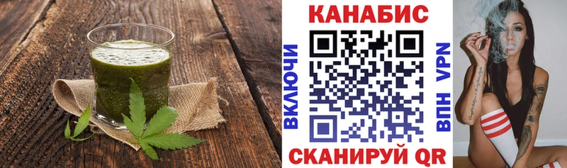 Печенье с ТГК марихуана  hydra как зайти  Неман 