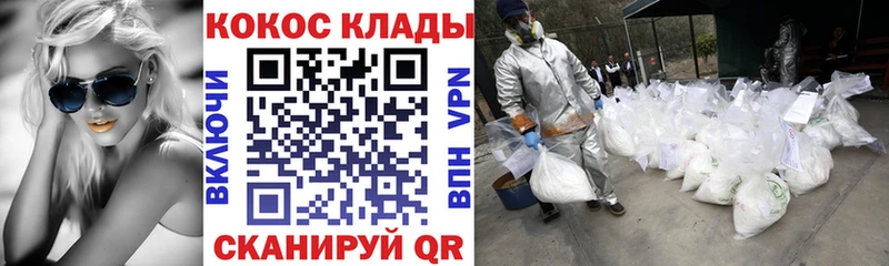 Cocaine Перу Неман