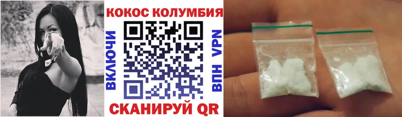 Cocaine VHQ  ссылка на мегу вход  Неман 