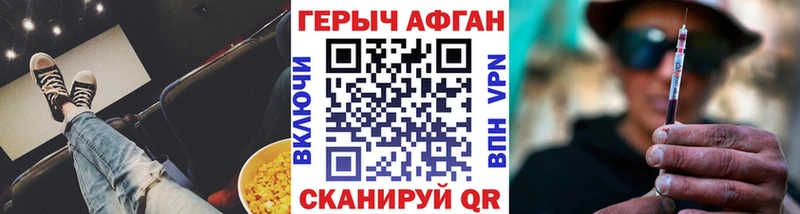 ГЕРОИН Heroin Неман