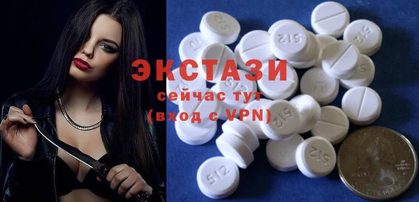 шишки Баксан