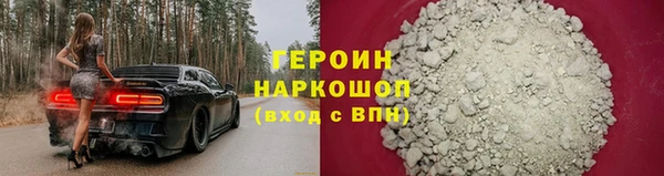 кокаин премиум Балабаново