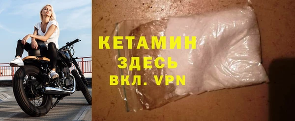 кокаин премиум Балабаново