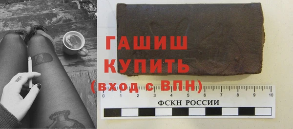 шишки Баксан