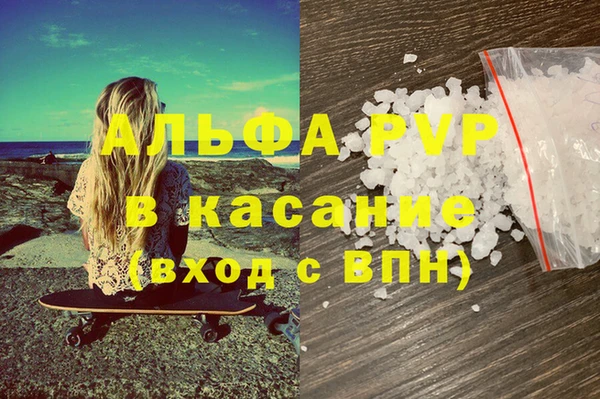 трава Балахна