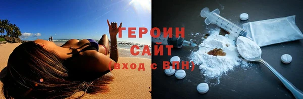 шишки Баксан