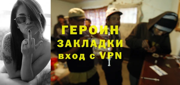 шишки Баксан