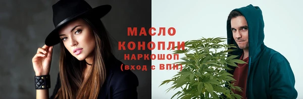 трава Балахна