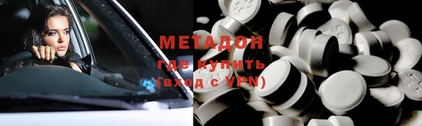 кокаин премиум Балабаново
