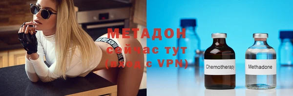 кокаин премиум Балабаново