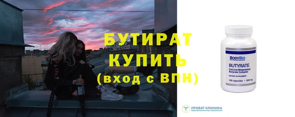 шишки Баксан