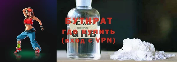 трава Балахна