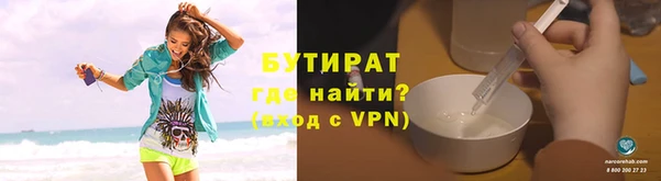 шишки Баксан