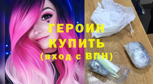 шишки Баксан