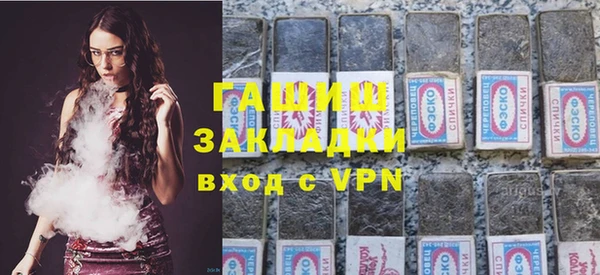 шишки Баксан