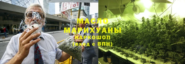 кокаин премиум Балабаново