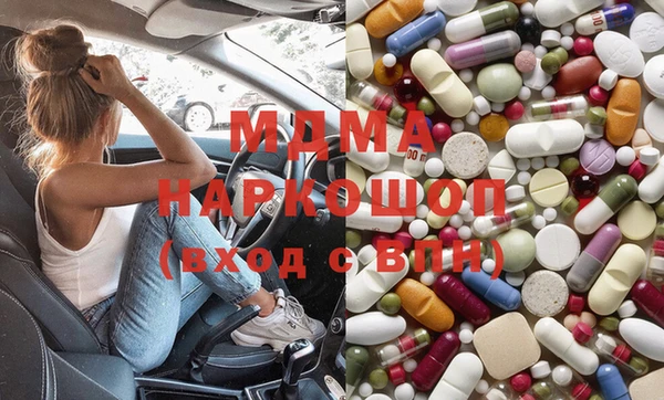 кокаин премиум Балабаново