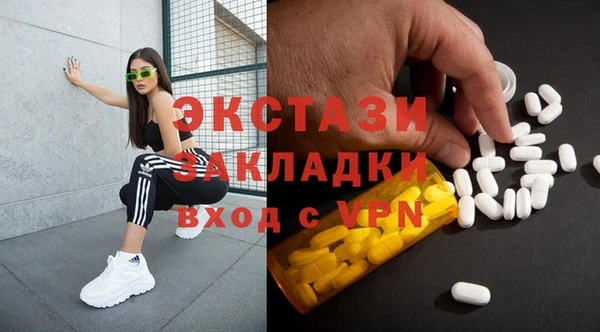 кокаин премиум Балабаново