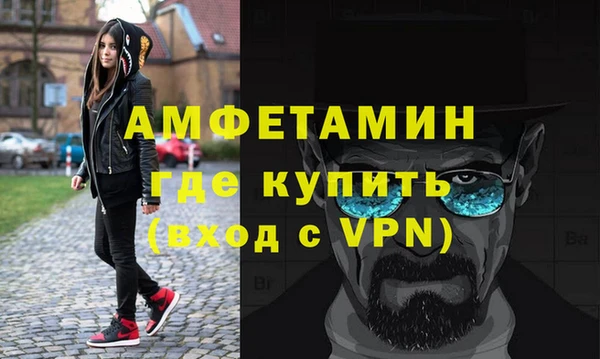 кокаин премиум Балабаново