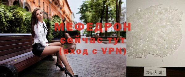 кокаин премиум Балабаново