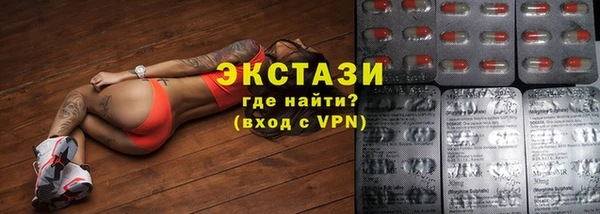 трава Балахна