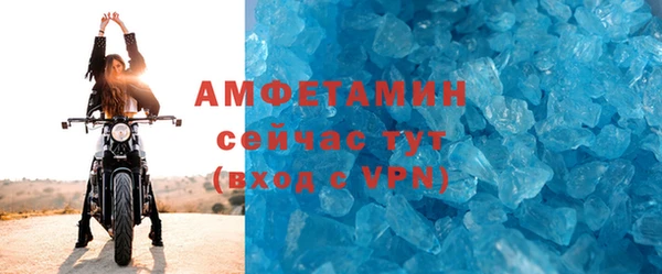 кокаин премиум Балабаново