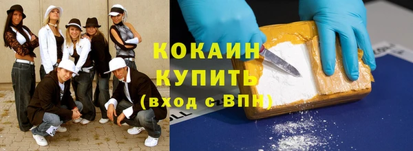 кокаин премиум Балабаново