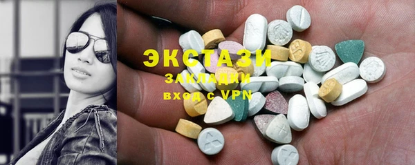 кокаин премиум Балабаново