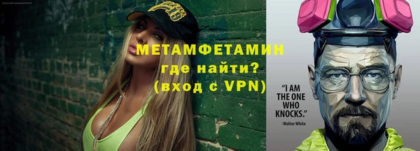 трава Балахна