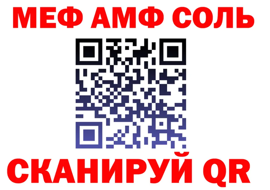 МЯУ-МЯУ 4 MMC сайт даркнет гидра Неман