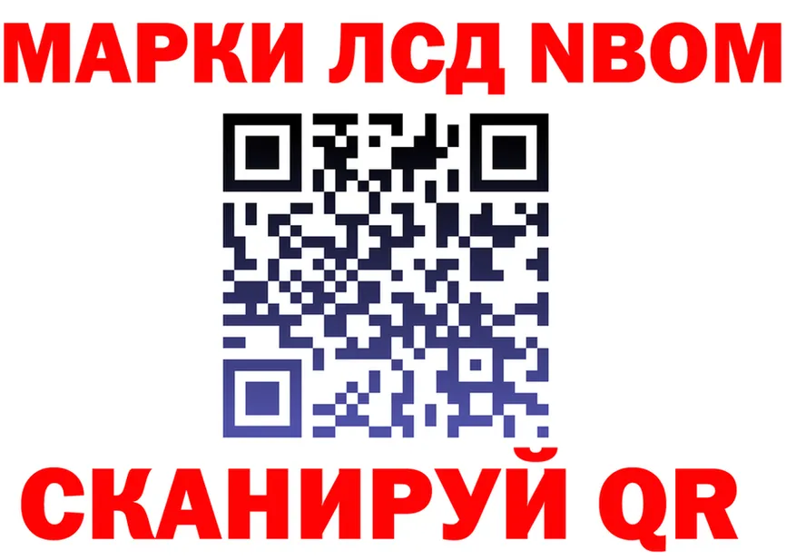 Продажа наркотиков площадка формула Неман