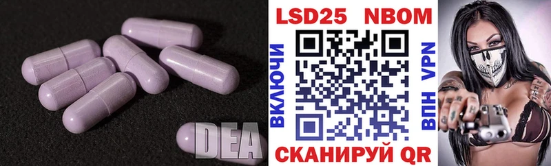 LSD-25 экстази кислота  наркотики  Неман 