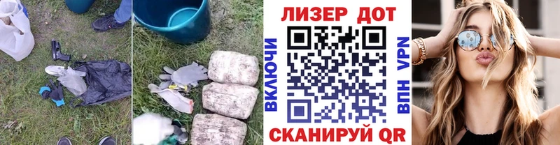 ЛСД экстази кислота Неман