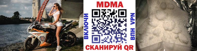 МДМА молли Неман