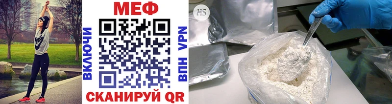 купить наркотики цена Неман МЕФ mephedrone
