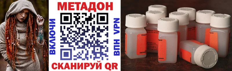 даркнет сайт  Неман  МЕТАДОН VHQ 
