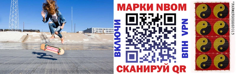 Наркотические марки 1,5мг купить наркотик Неман
