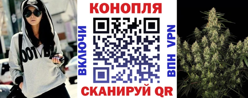 Марихуана AK-47  Неман 